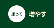 AGAメディカルクリニック 千里中央院 治療メニュー