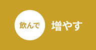 AGAメディカルクリニック 千里中央院 治療メニュー